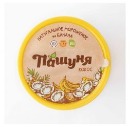 Мороженое Кокос Пашуня (100 г)